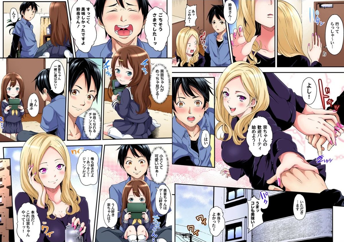 サンプルページ5