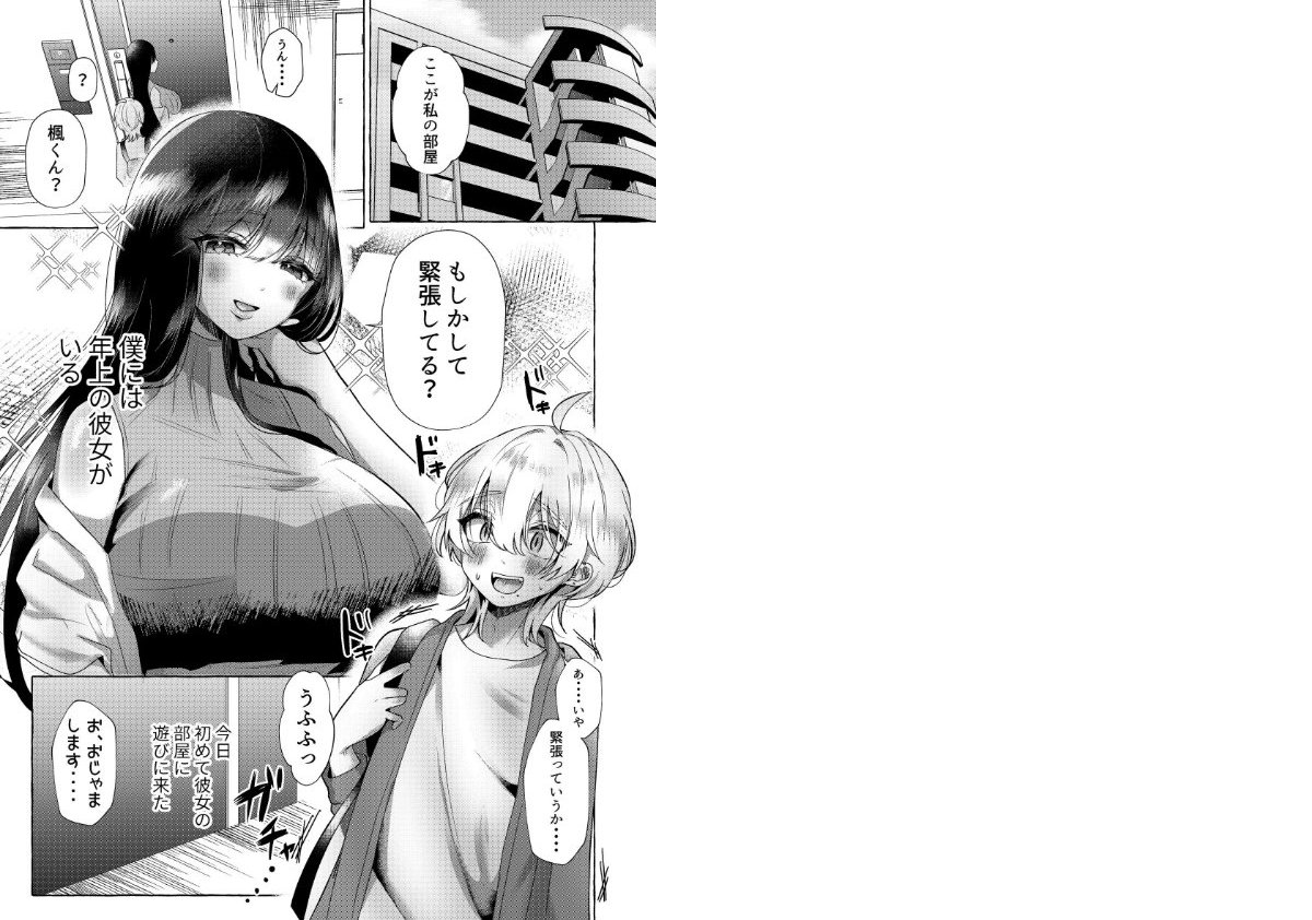 サンプルページ2
