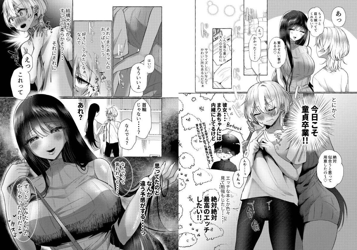 サンプルページ3