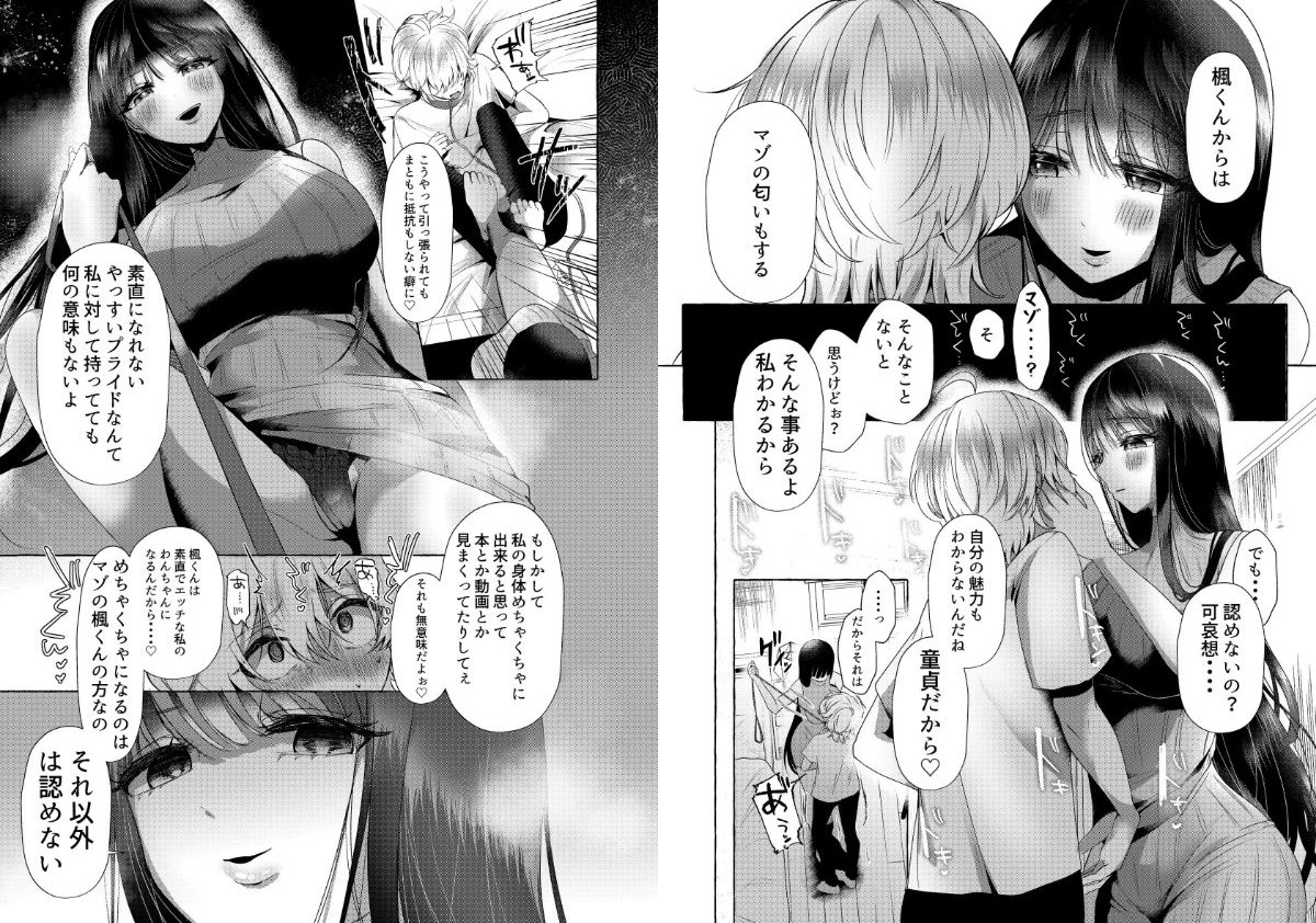 サンプルページ5