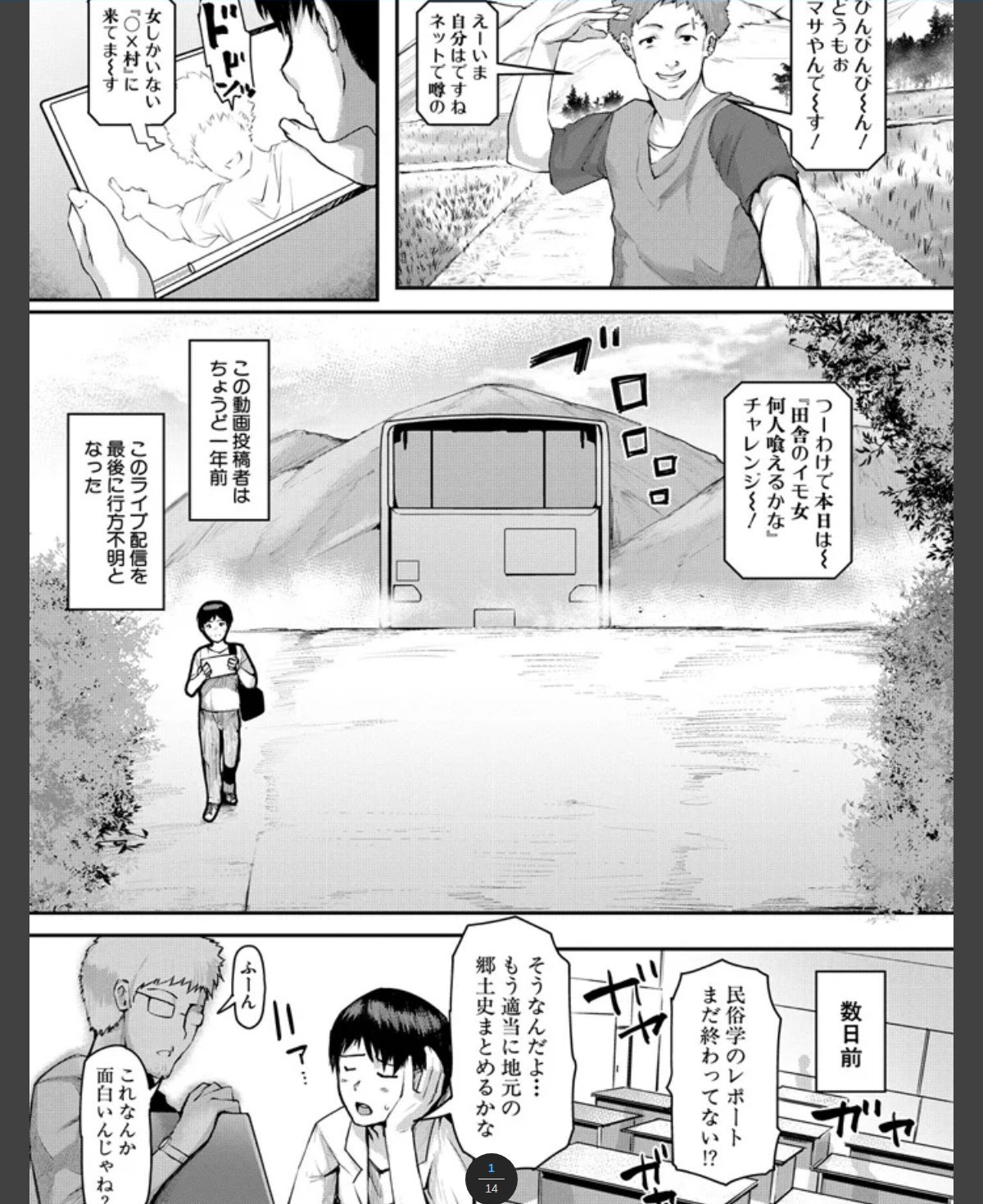サンプルページ1