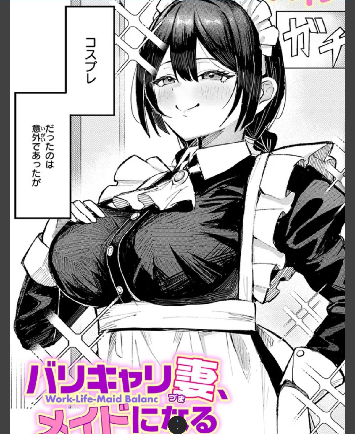 サンプルページ1
