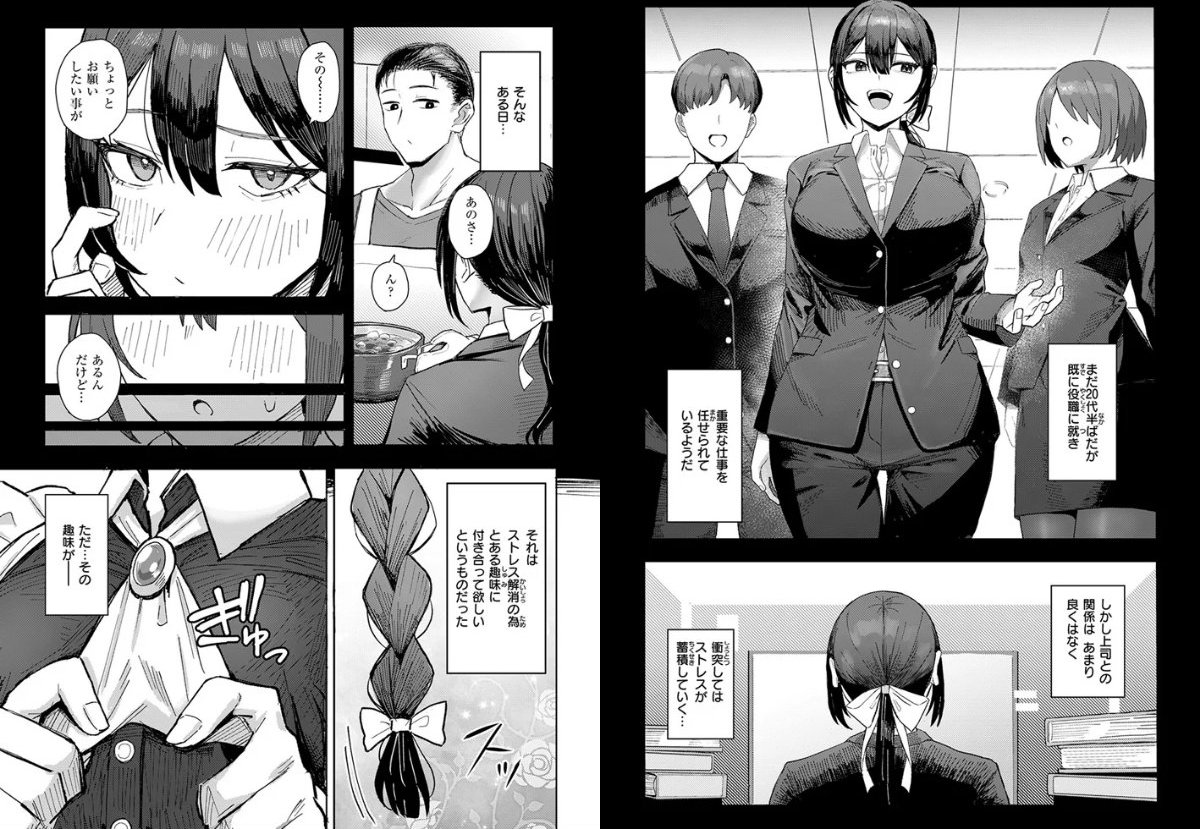 サンプルページ3