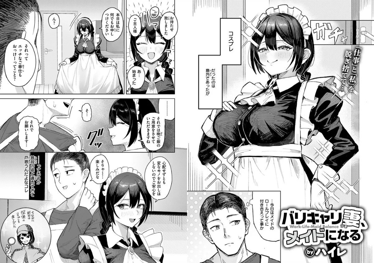 サンプルページ4