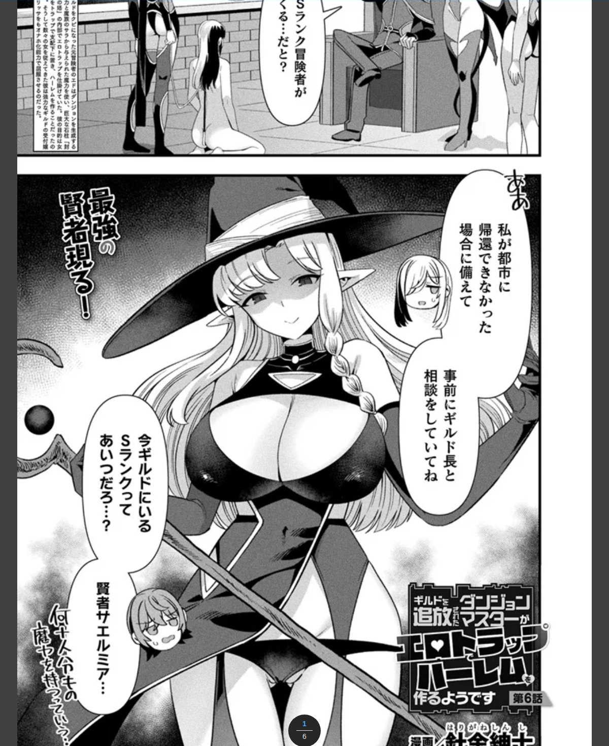 サンプルページ1