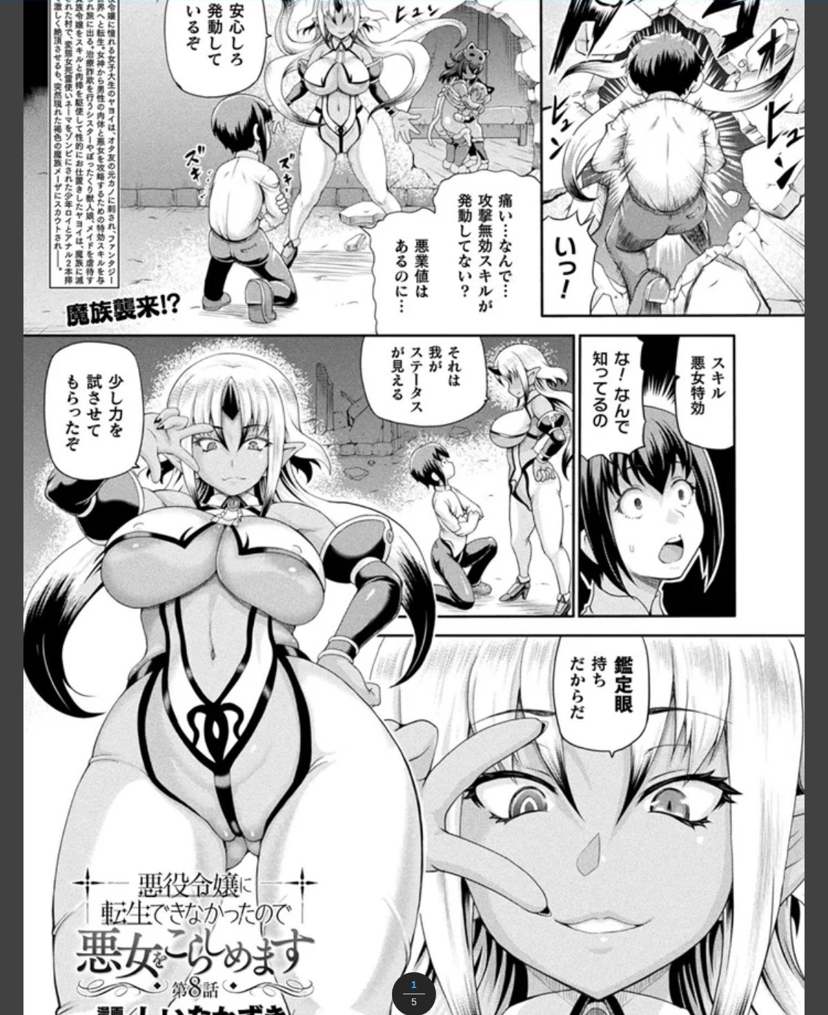 サンプルページ1