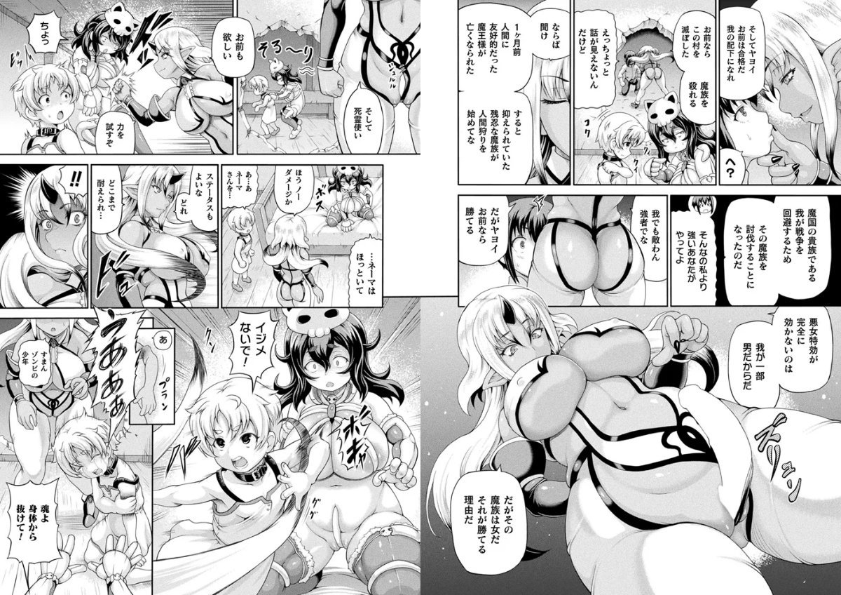 サンプルページ2
