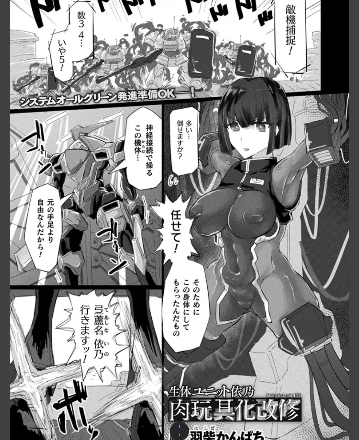 サンプルページ1