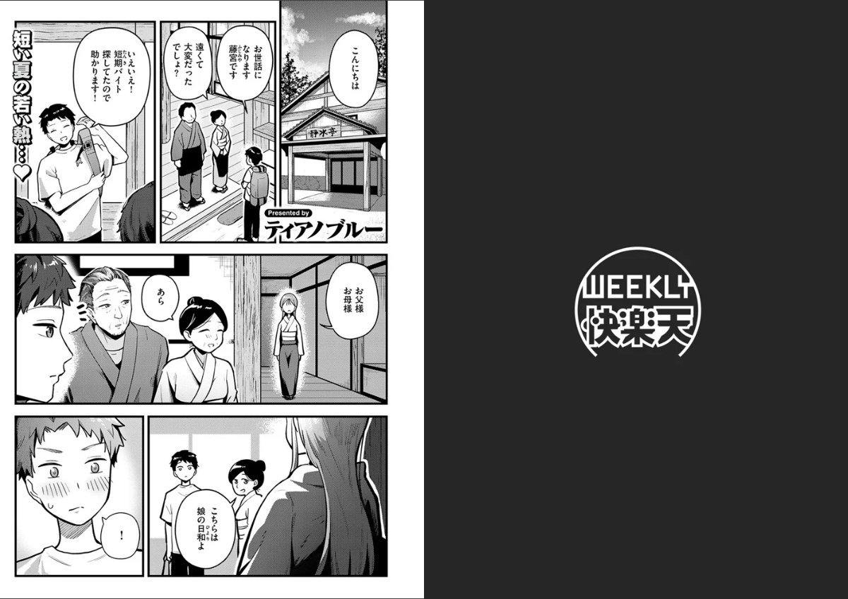 サンプルページ2