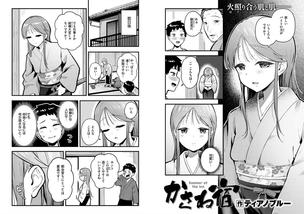 サンプルページ3