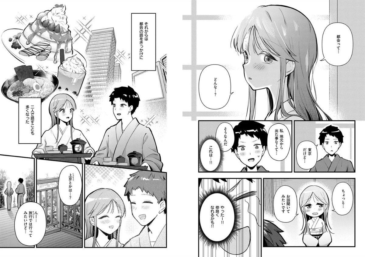 サンプルページ4
