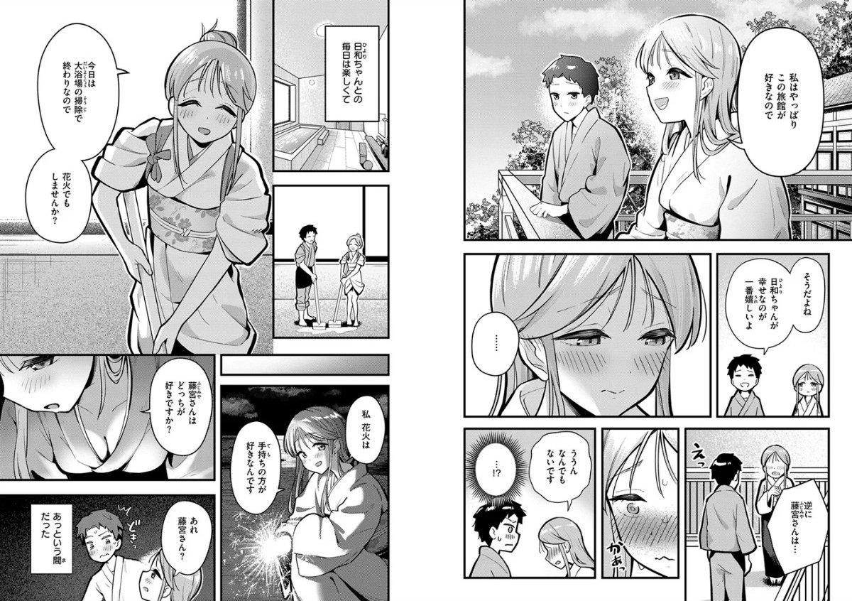 サンプルページ5