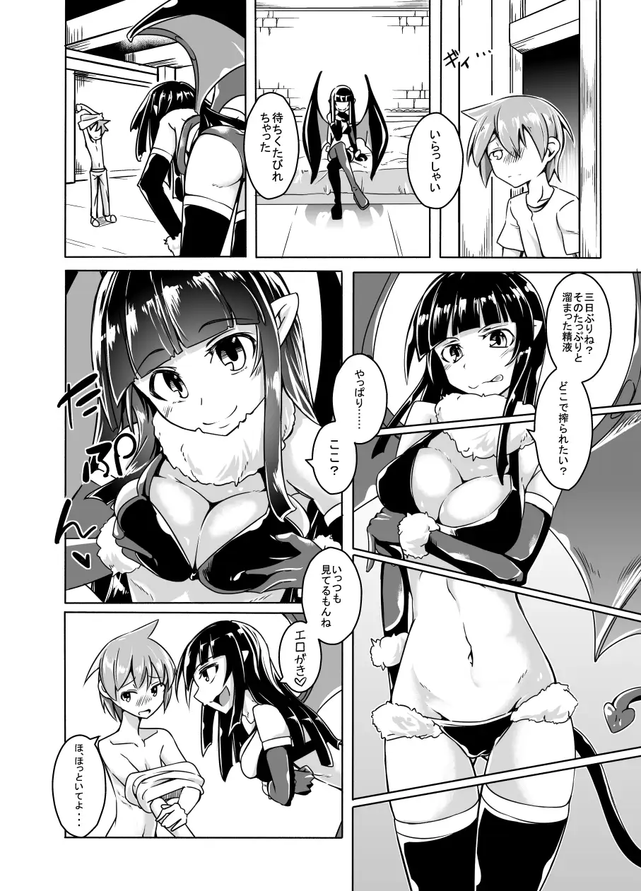 サンプルページ5