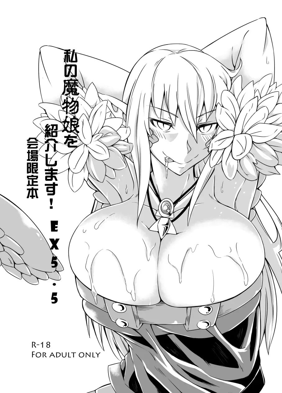 サンプルページ7