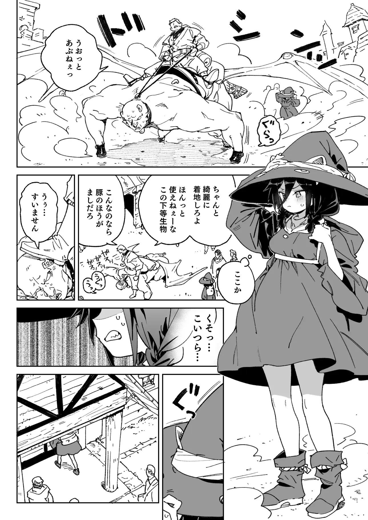 サンプルページ3