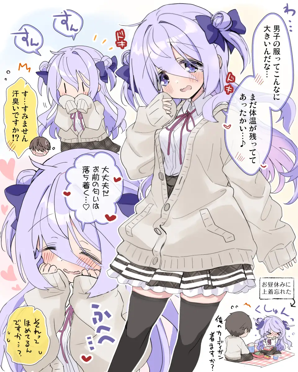 サンプルページ2