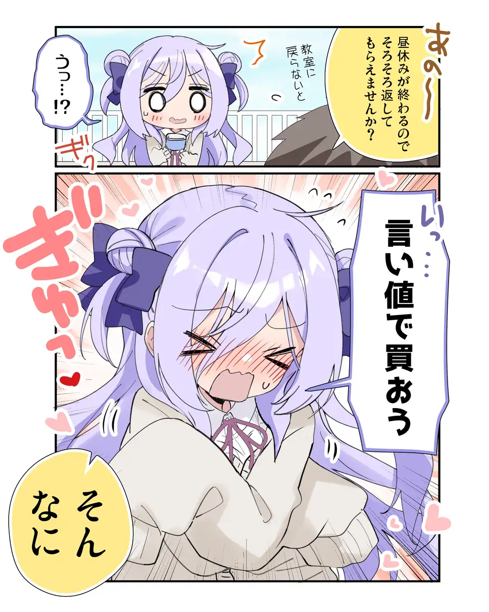 サンプルページ3