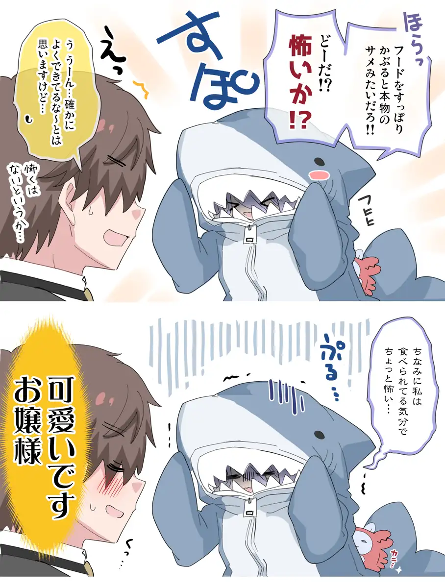 サンプルページ5