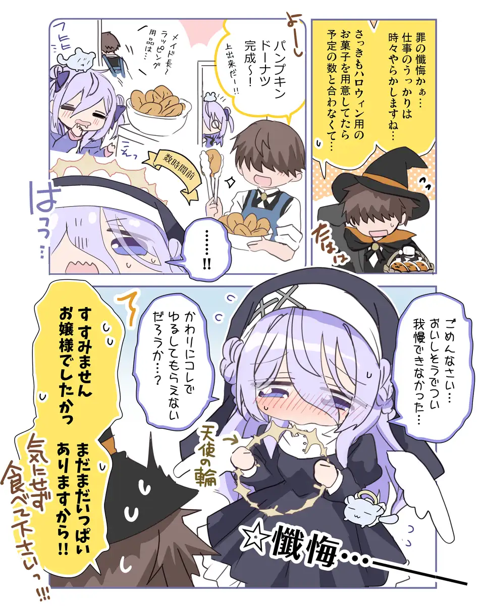 サンプルページ7