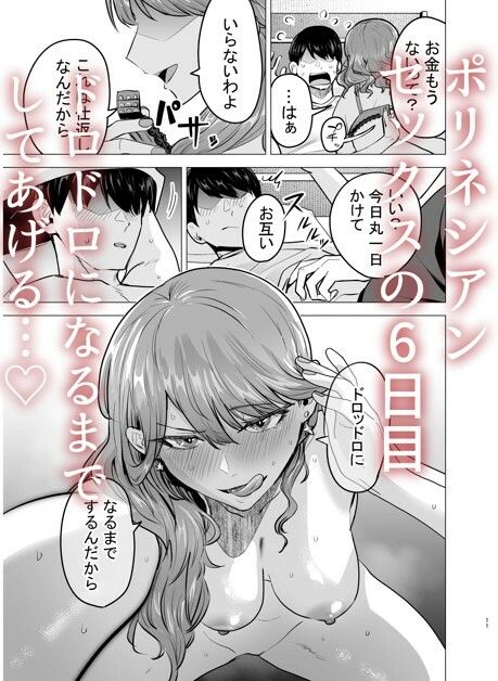 サンプル画像2