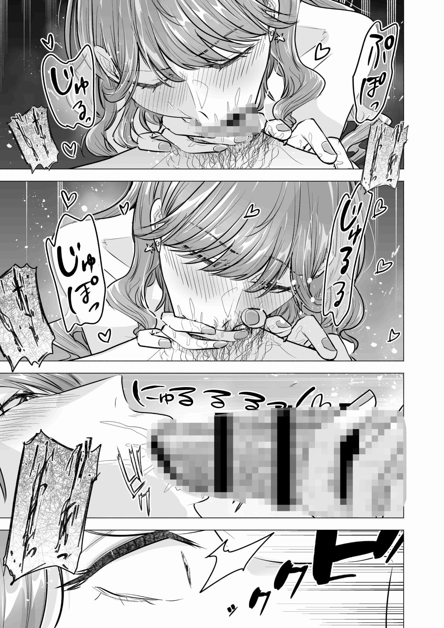 サンプル画像5