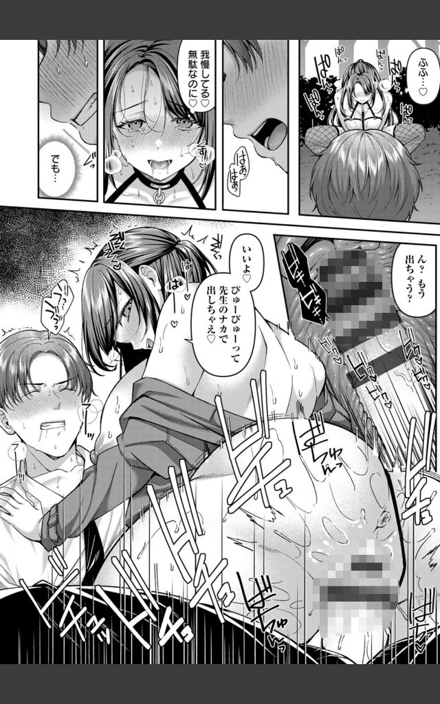 サンプルページ15