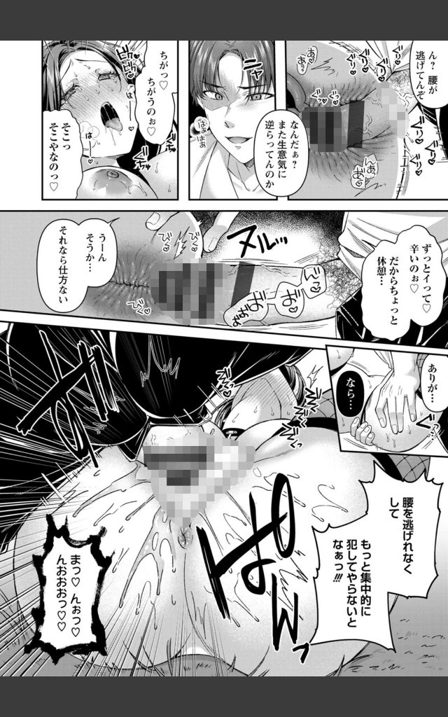 サンプルページ19