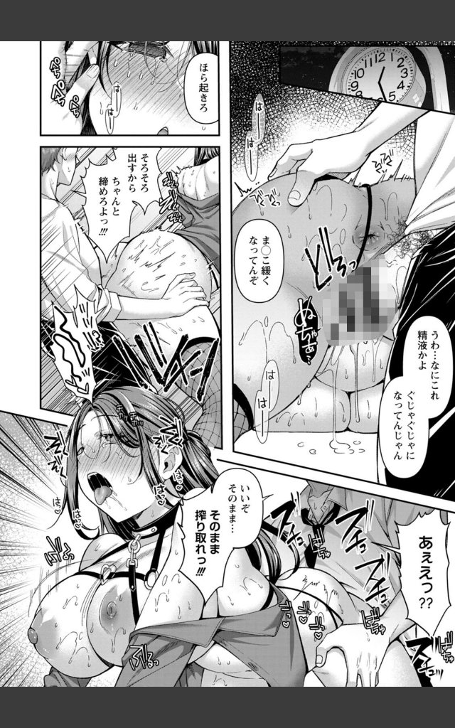 サンプルページ21
