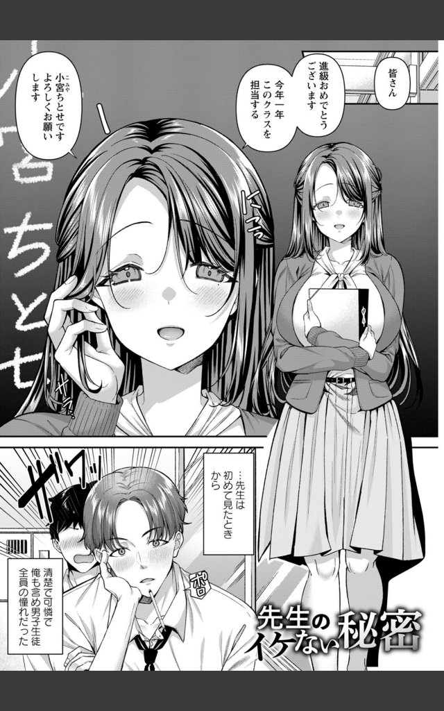 サンプルページ4
