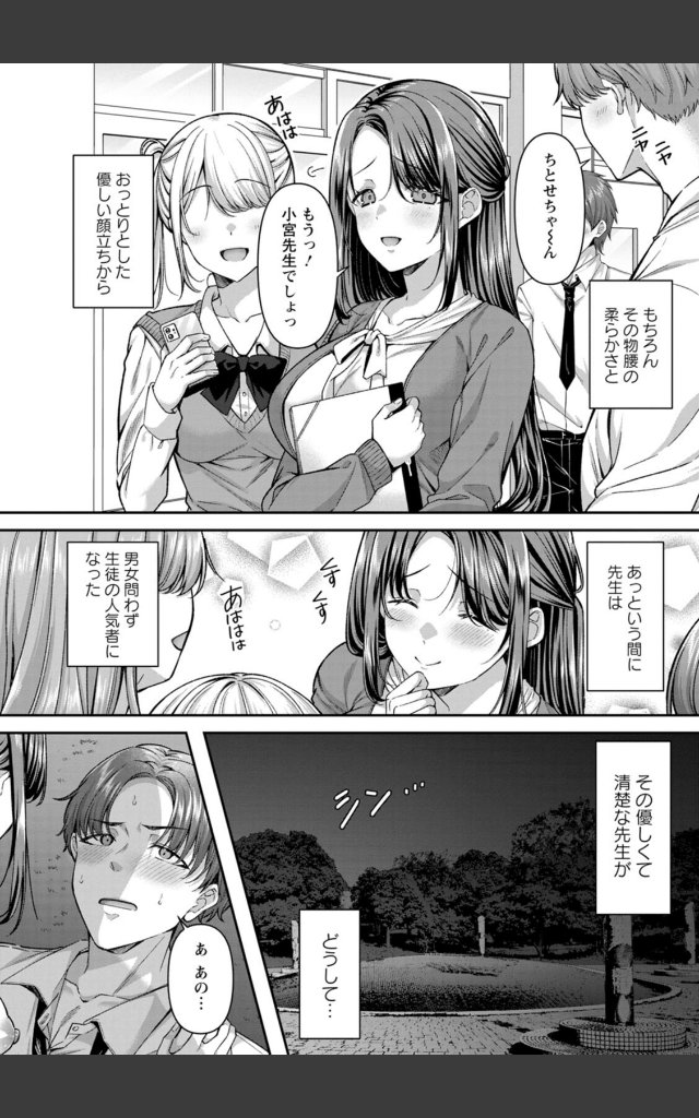 サンプルページ5