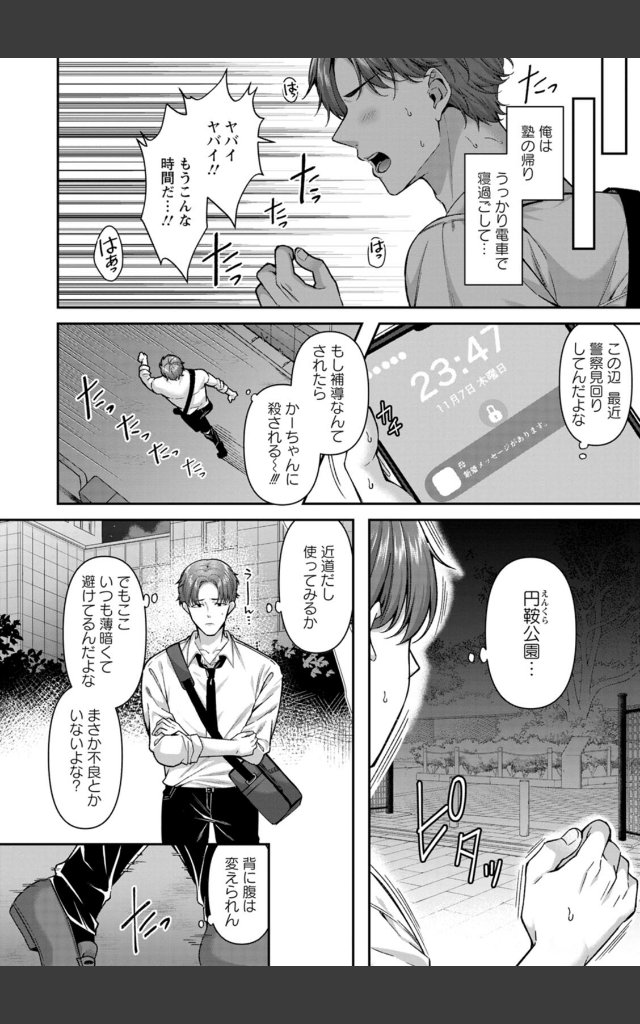 サンプルページ7