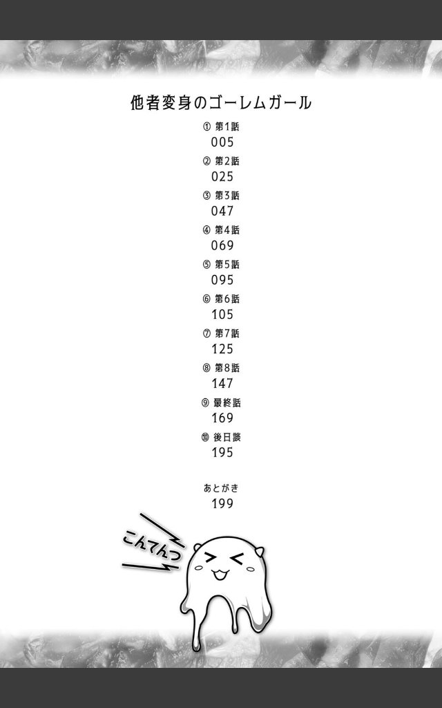 サンプルページ1