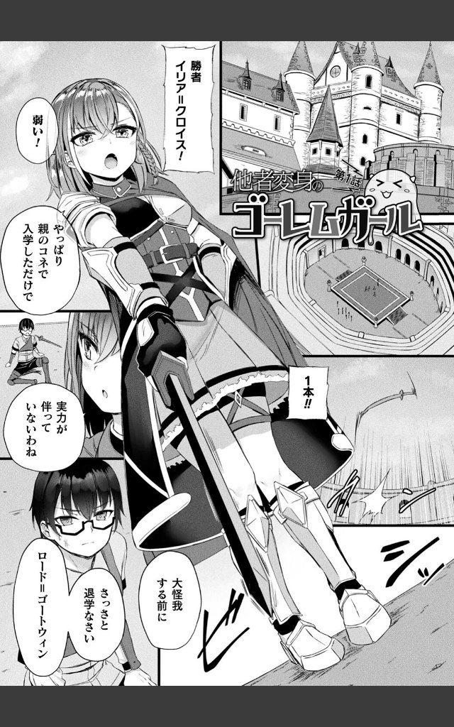 サンプルページ2