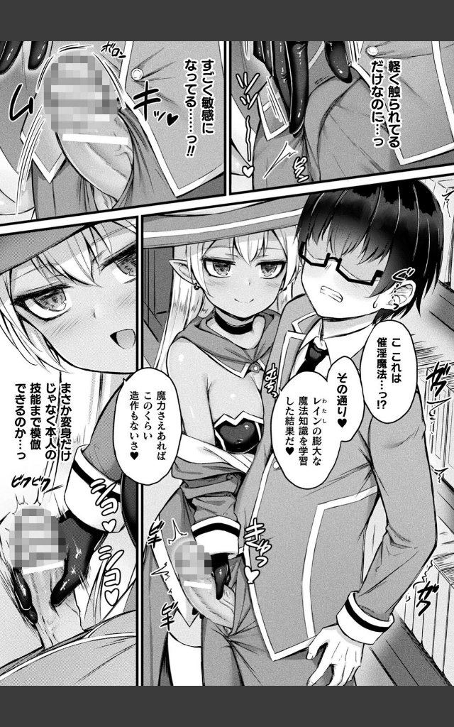 サンプルページ22