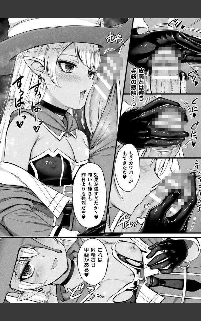 サンプルページ23