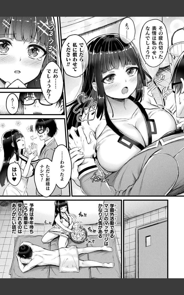 サンプルページ32