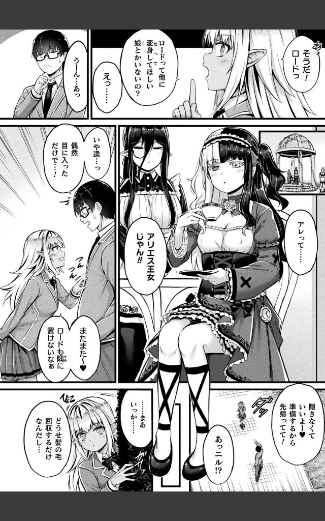 サンプルページ37