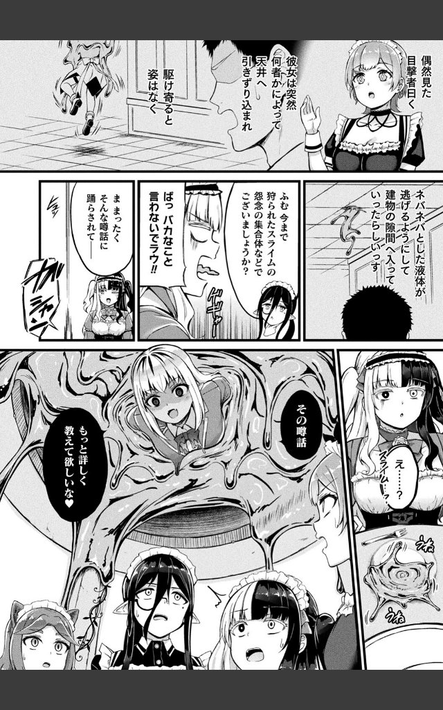 サンプルページ39