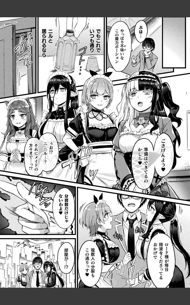 サンプルページ40