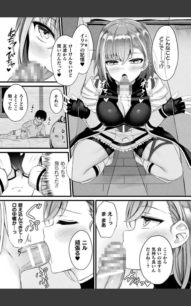 サンプルページ8
