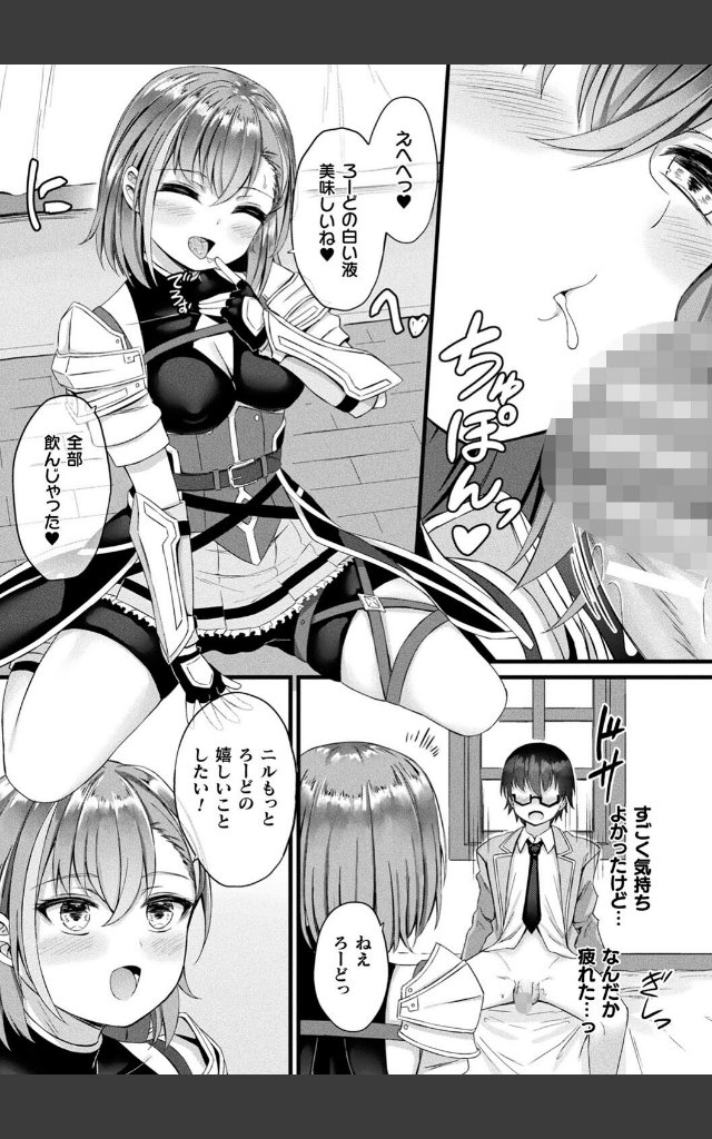 サンプルページ10