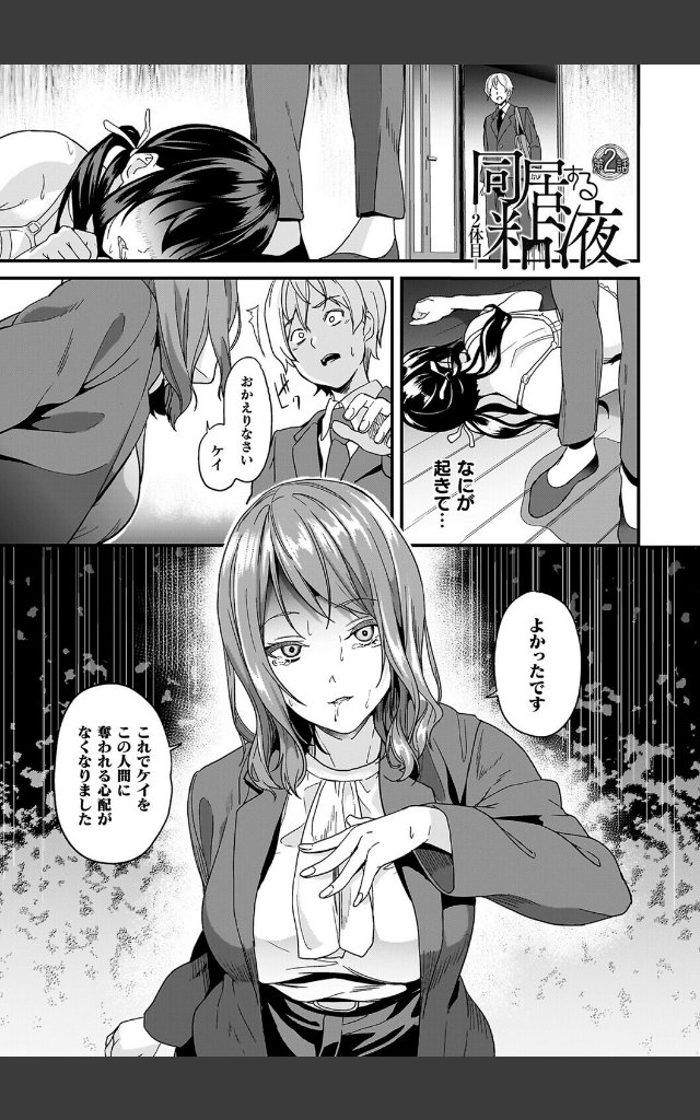 サンプルページ14