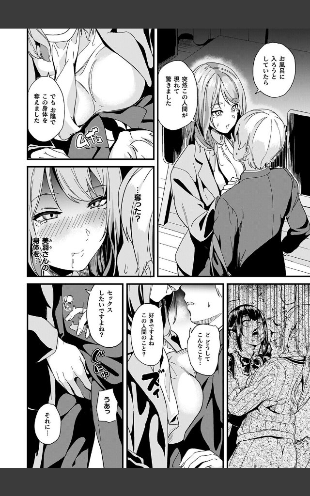 サンプルページ15