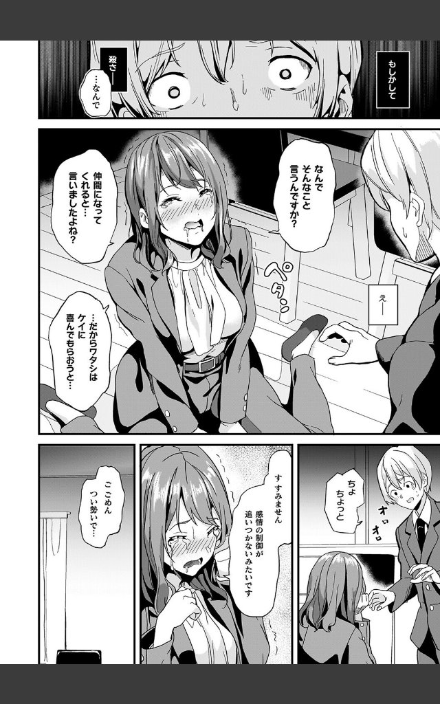 サンプルページ17