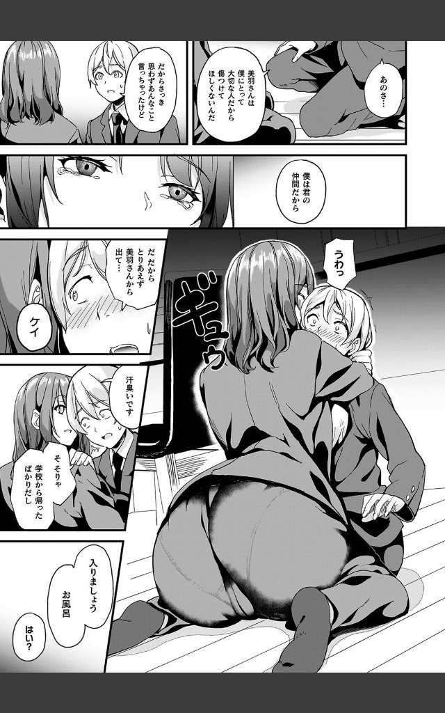 サンプルページ18