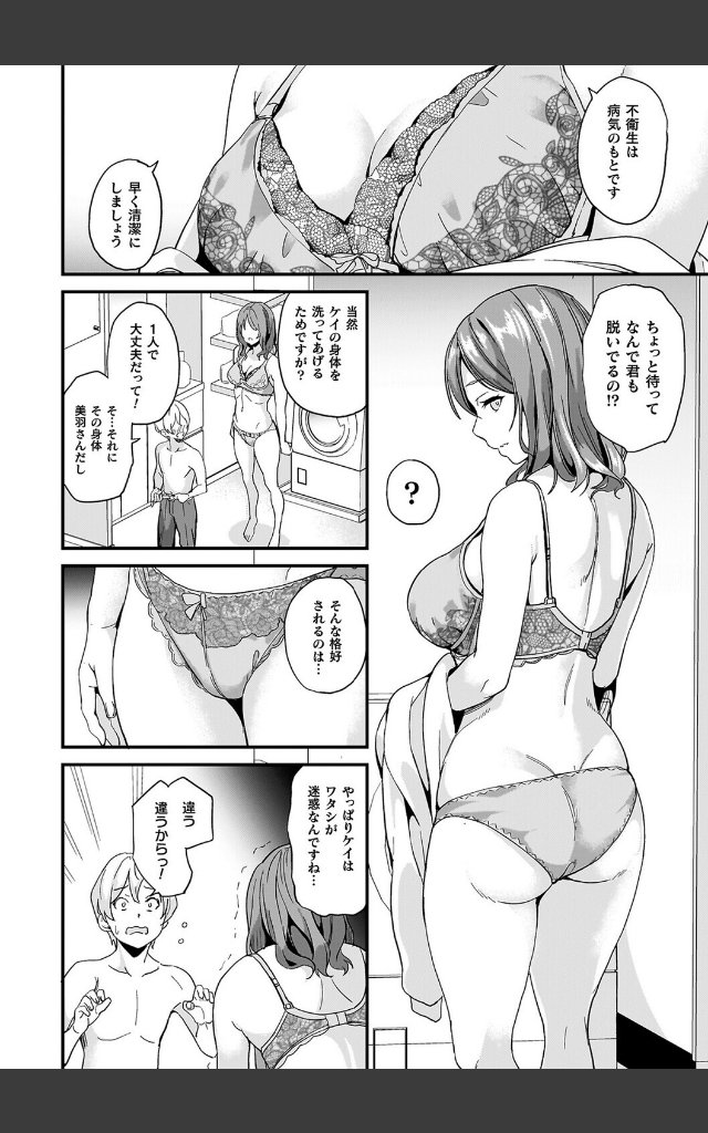 サンプルページ19