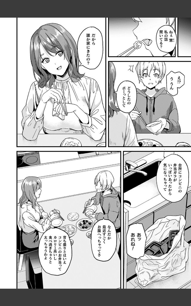 サンプルページ3