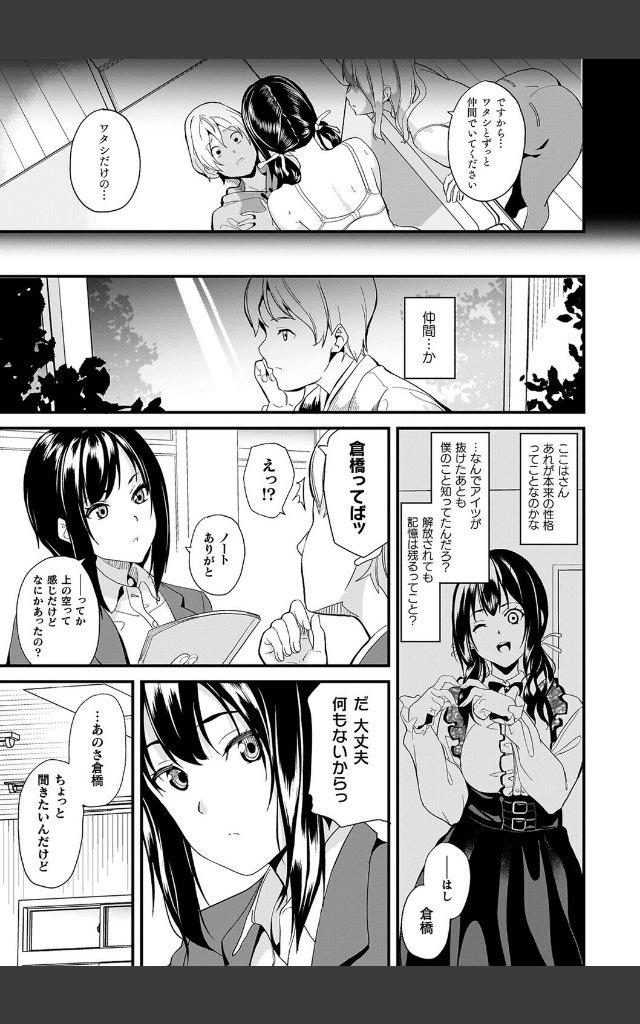 サンプルページ30
