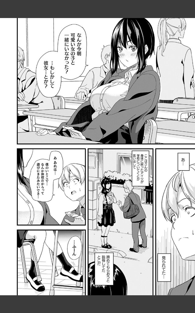 サンプルページ31