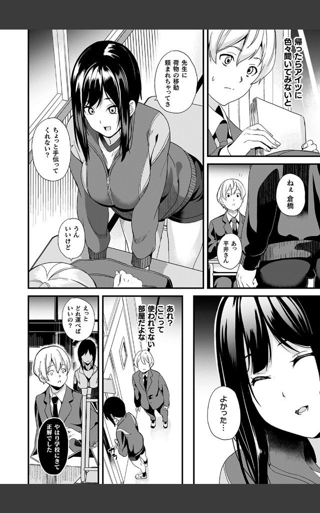 サンプルページ33